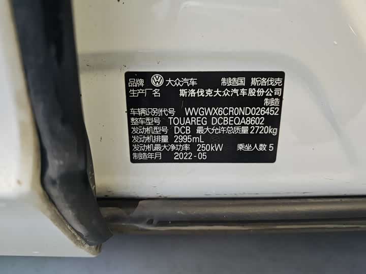 Volkswagen Touareg 2022 2022款 3.0TSI 锐享版 经典运动套装