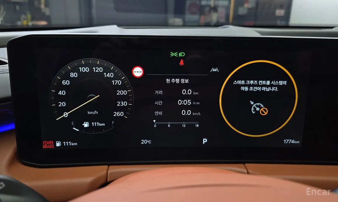 Kia K8 2024 2.5 Gasoline 2WD