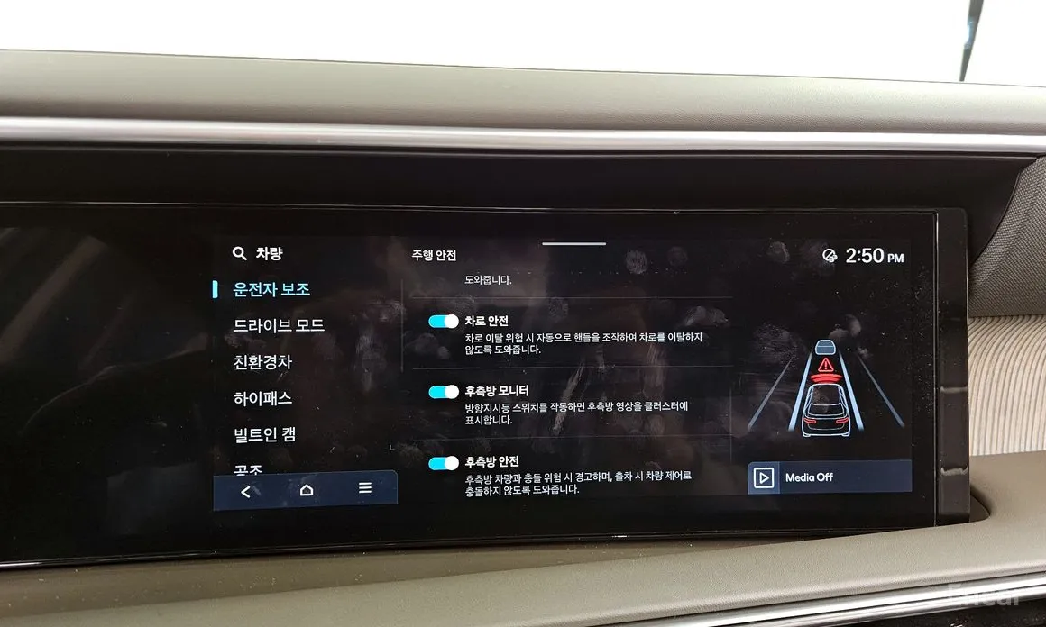 Hyundai Palisade 2025 HEV 2.5T 2WD 7-Seater