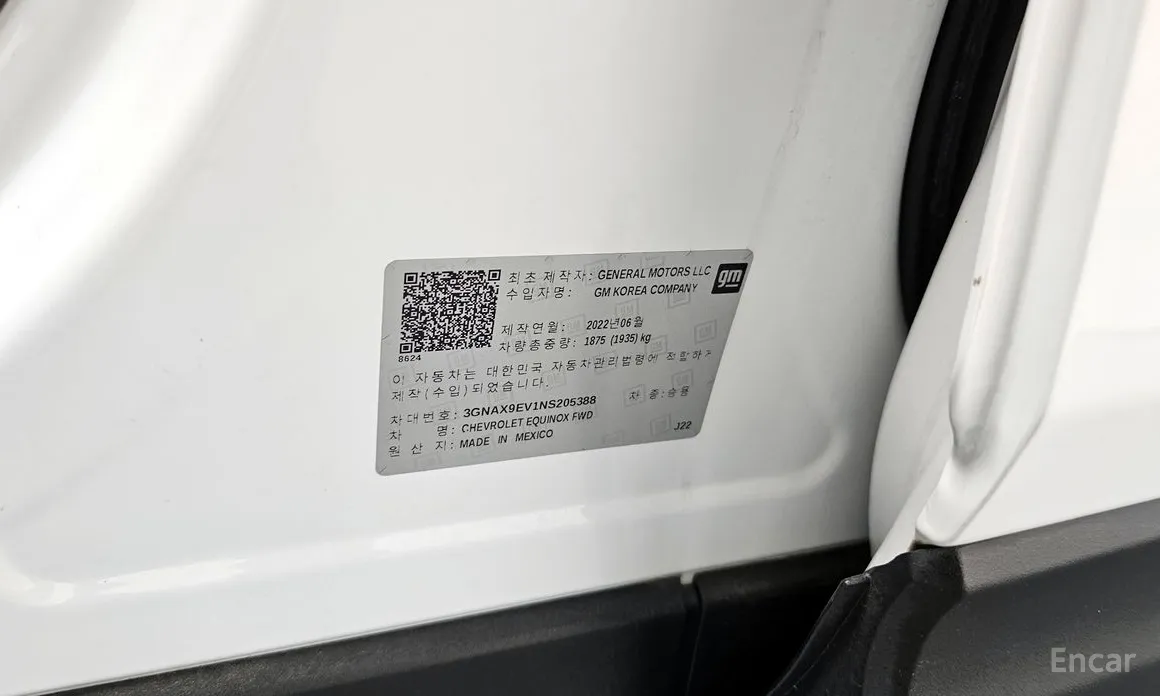 Chevrolet Equinox 2022 2WD Premier