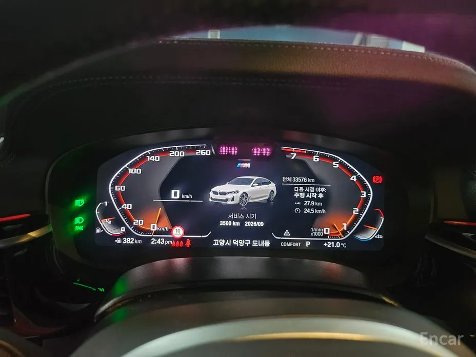 2017 BMW Gran Turismo