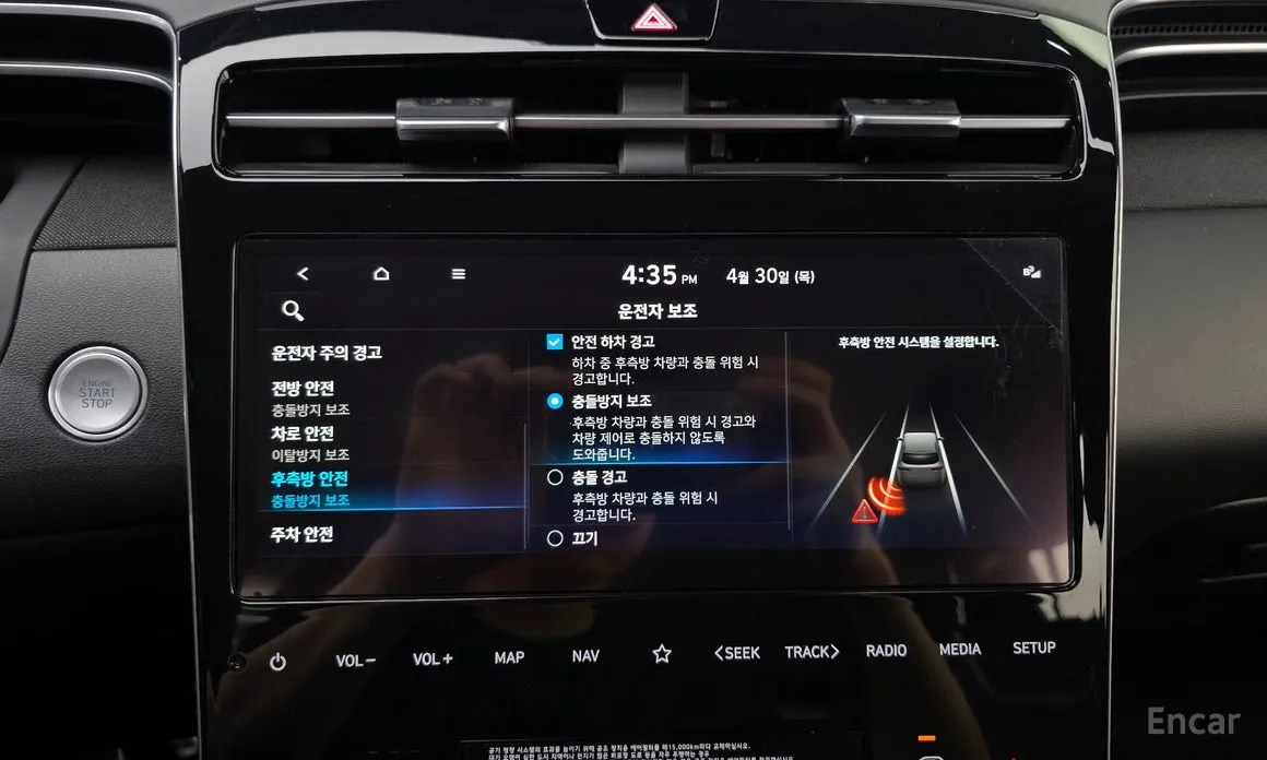 Hyundai Tucson 2020 Gasoline 1.6 Turbo 2WD
