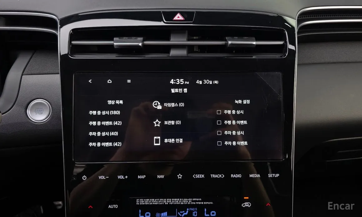 Hyundai Tucson 2020 Gasoline 1.6 Turbo 2WD