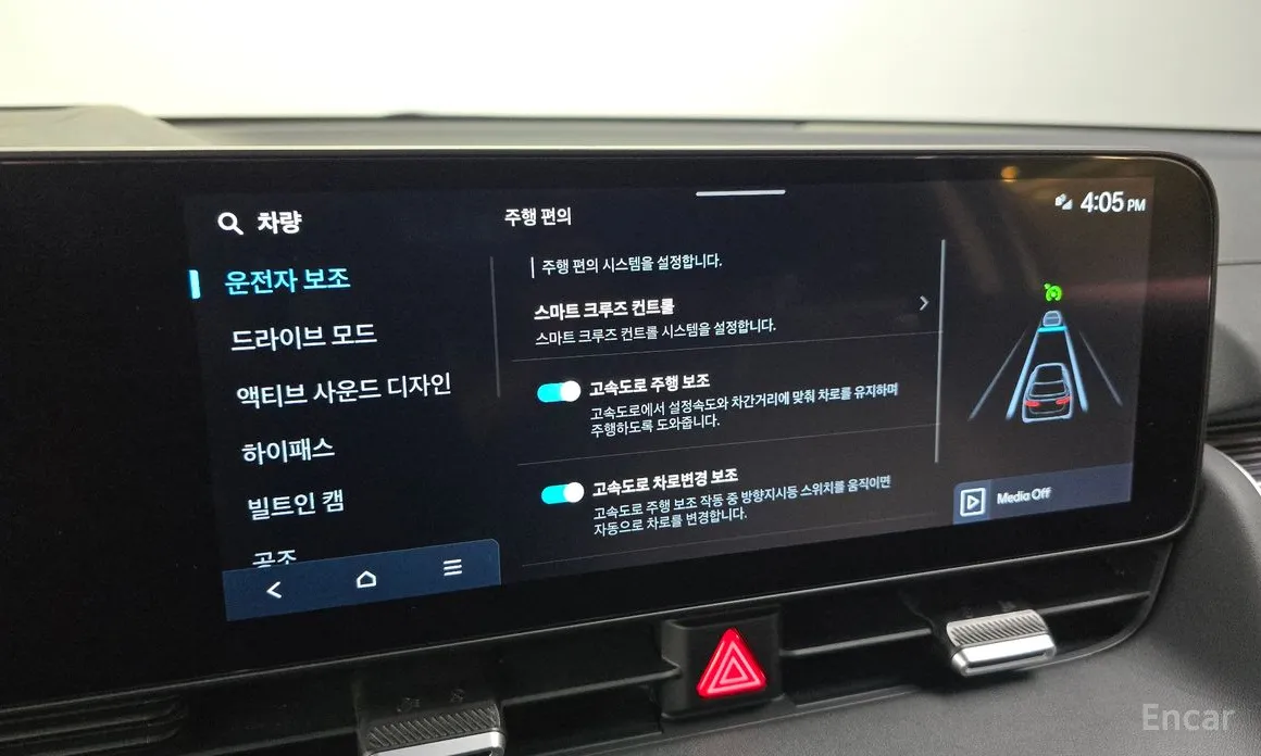 Фото 31 - Hyundai Ioniq 5