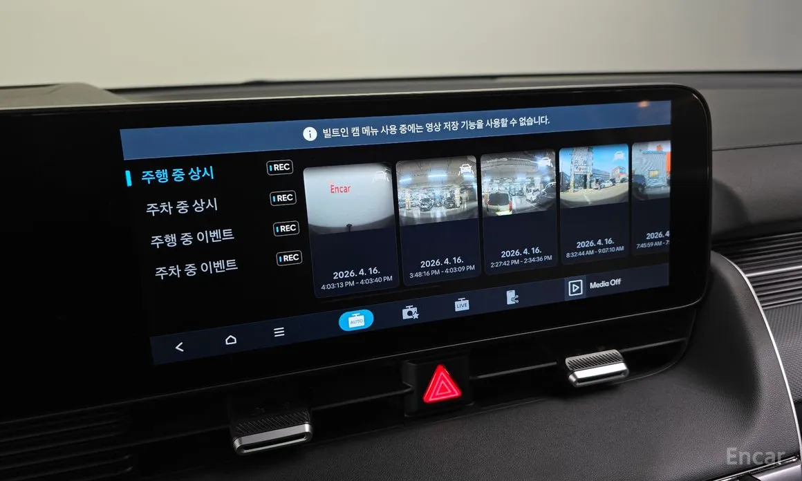 Фото 32 - Hyundai Ioniq 5