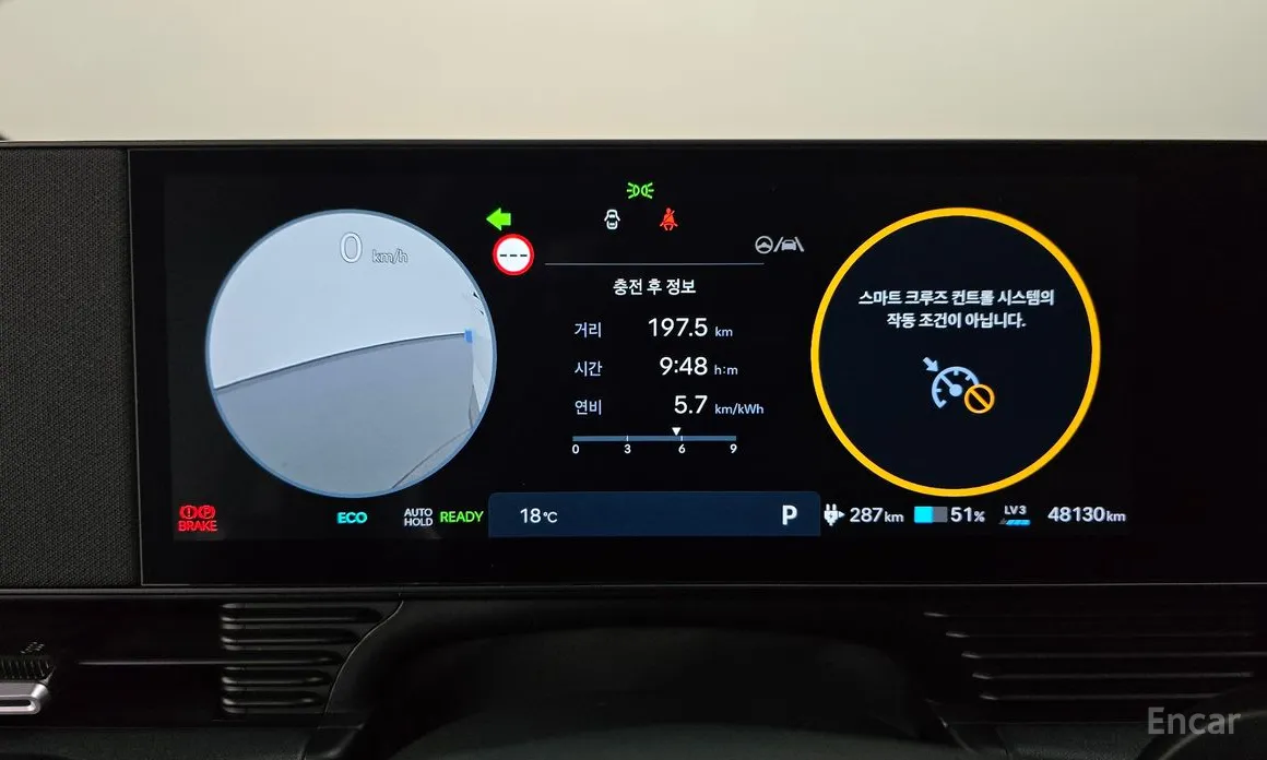 Фото 8 - Hyundai Ioniq 5