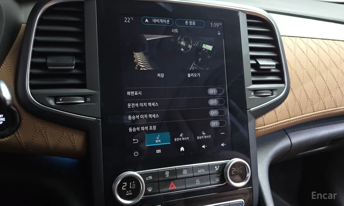 Renault SM6 2020 1.8 TCe Premiere