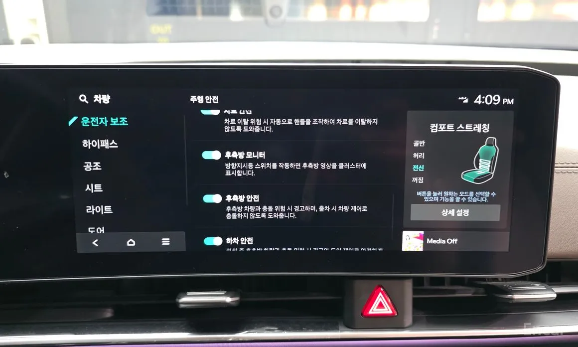 Kia Carnival 2023 9-Seater Signature