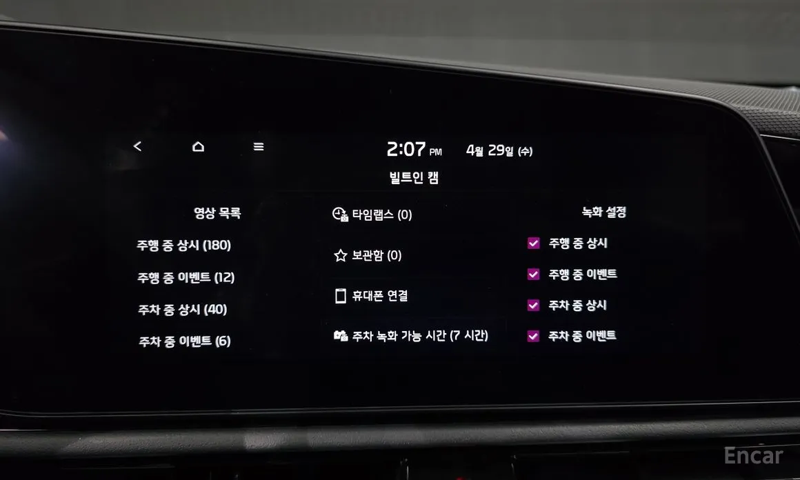Kia Niro 2022 Signature