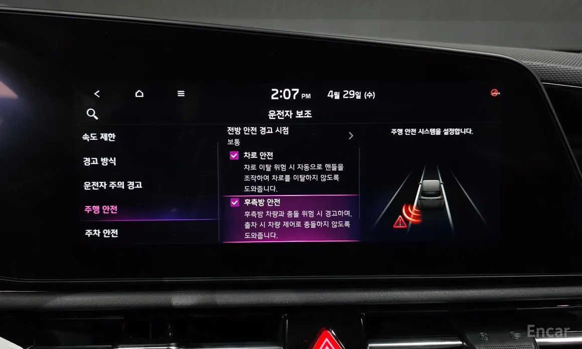 Kia Niro 2022 Signature