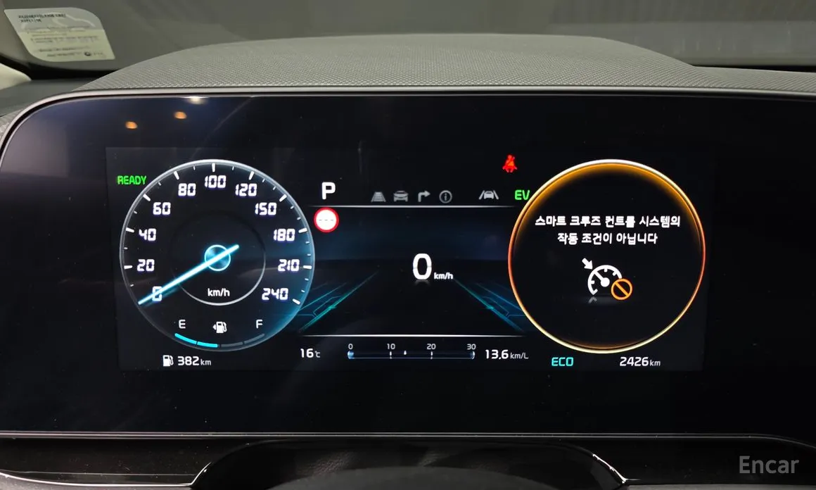 Kia Niro 2022 Signature
