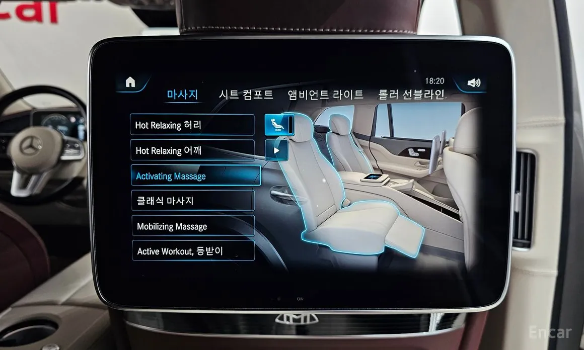 Mercedes-Benz GLS-Class 2020 Maybach GLS600 4MATIC Manufakur