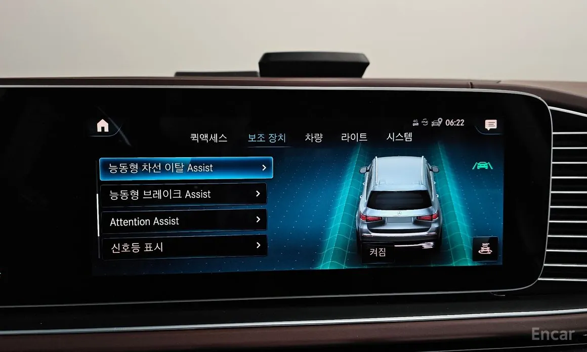 Mercedes-Benz GLS-Class 2020 Maybach GLS600 4MATIC Manufakur