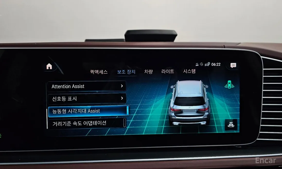 Mercedes-Benz GLS-Class 2020 Maybach GLS600 4MATIC Manufakur