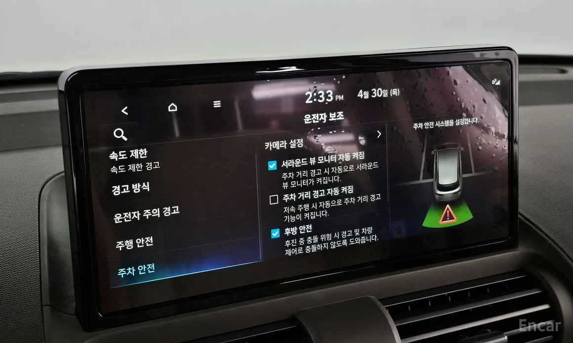 Hyundai Casper 2024 Inspiration
