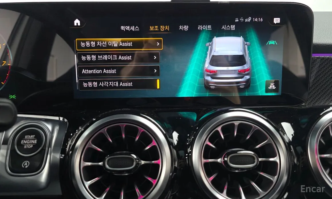 Mercedes-Benz GLB-Class 2020 GLB250 4MATIC