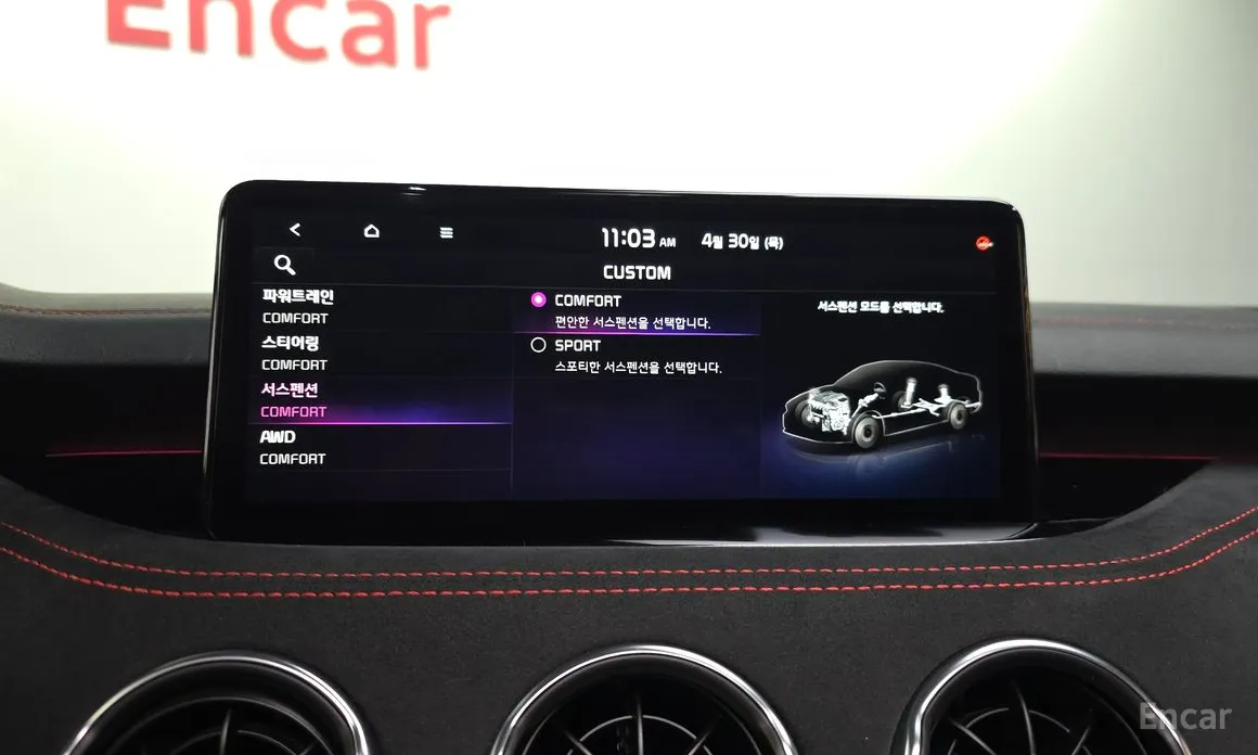 Kia Stinger 2020 3.3 GT AWD ACRO EDITION