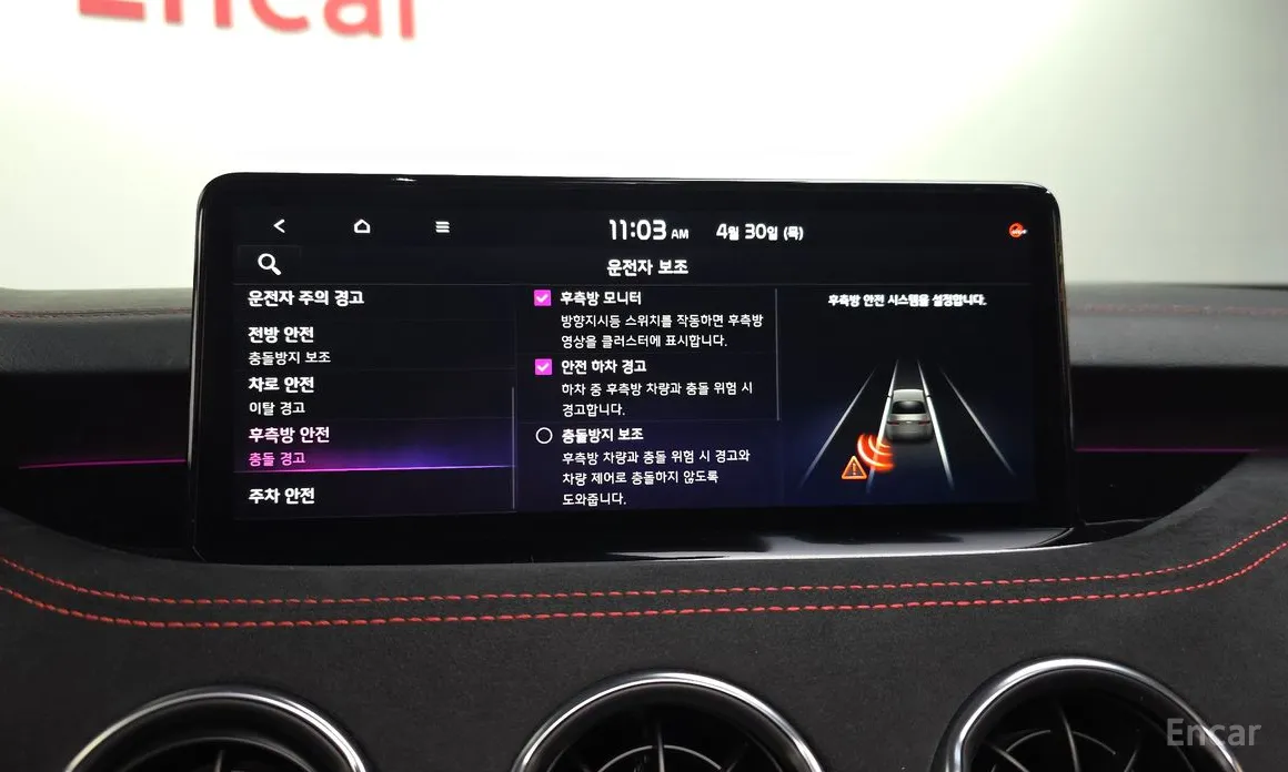 Kia Stinger 2020 3.3 GT AWD ACRO EDITION