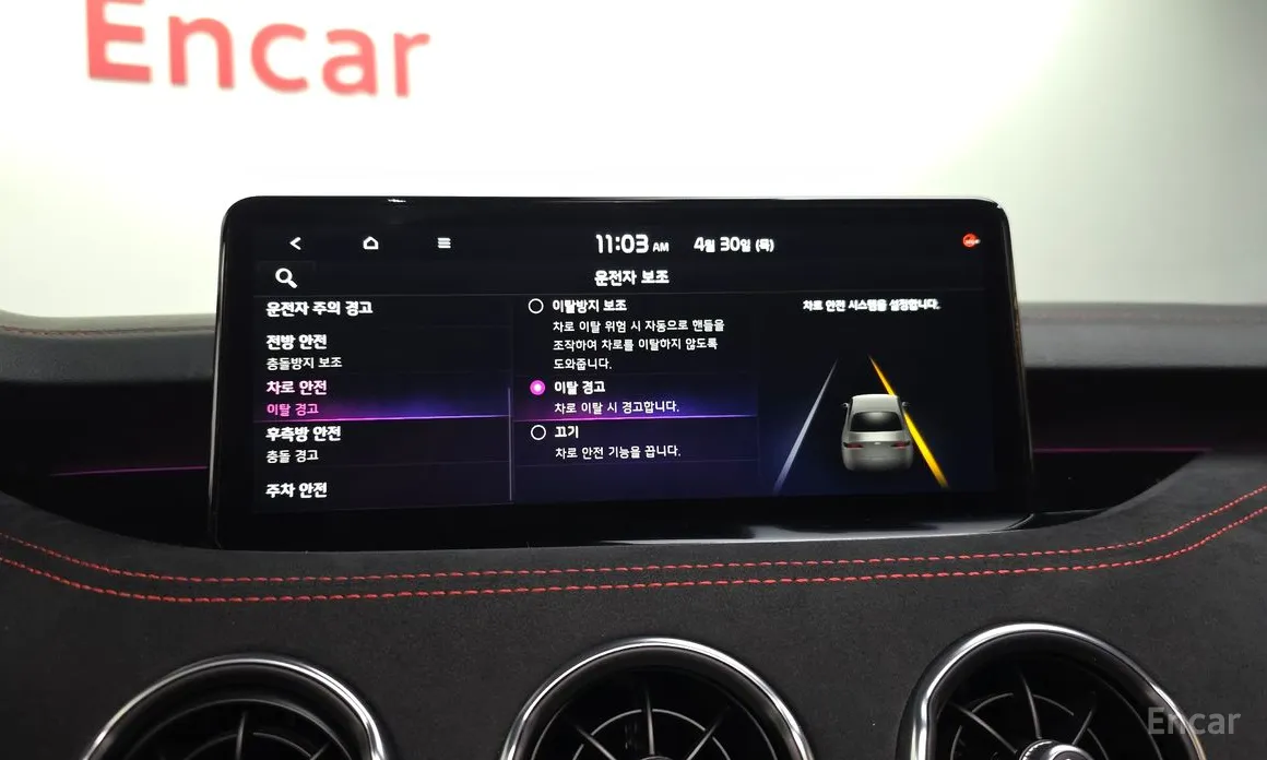 Kia Stinger 2020 3.3 GT AWD ACRO EDITION