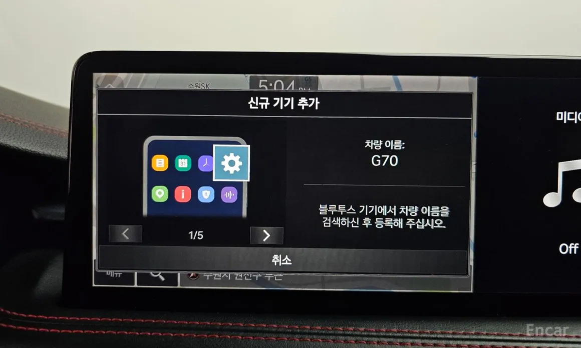 Genesis G70 2020 Gasoline 2.0T 4WD