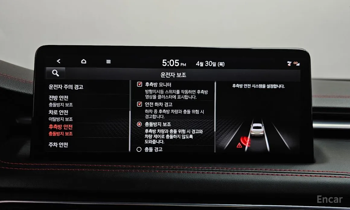 Genesis G70 2020 Gasoline 2.0T 4WD