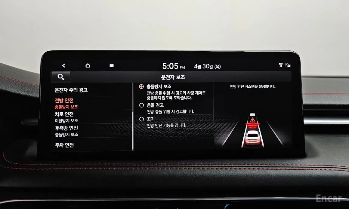Genesis G70 2020 Gasoline 2.0T 4WD
