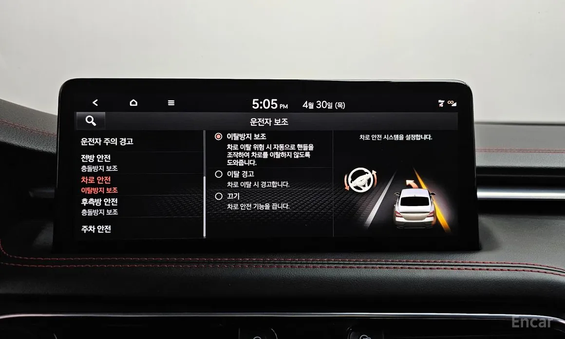 Genesis G70 2020 Gasoline 2.0T 4WD