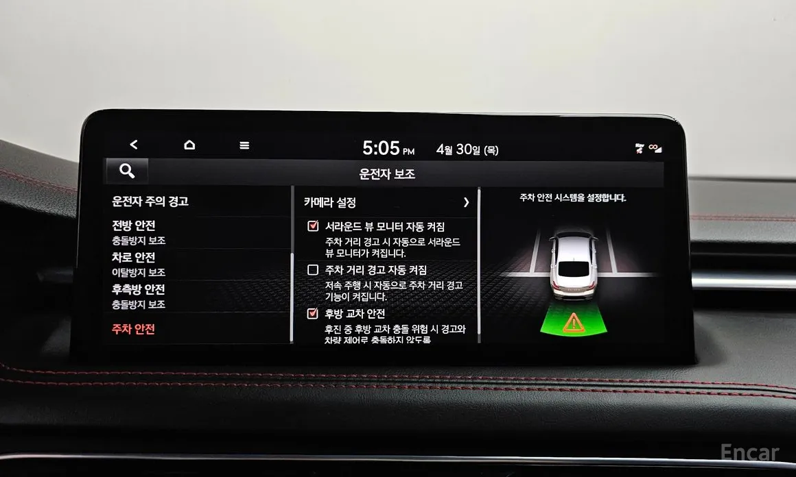 Genesis G70 2020 Gasoline 2.0T 4WD