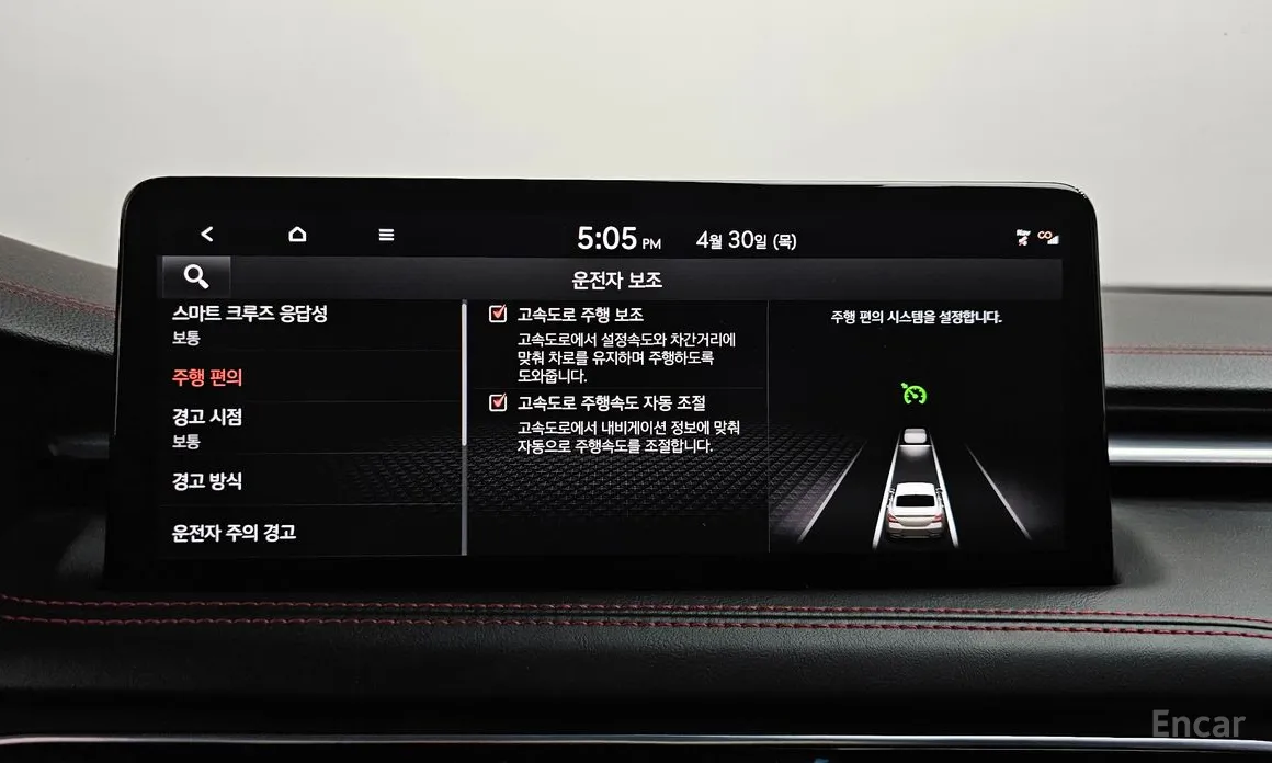 Genesis G70 2020 Gasoline 2.0T 4WD