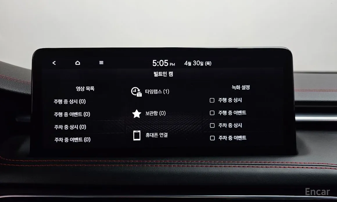 Genesis G70 2020 Gasoline 2.0T 4WD