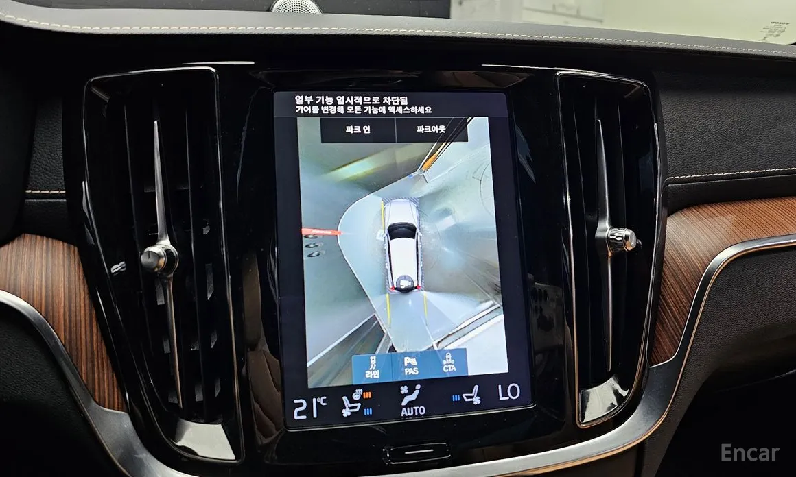 Volvo V60 2019 B5 Pro AWD