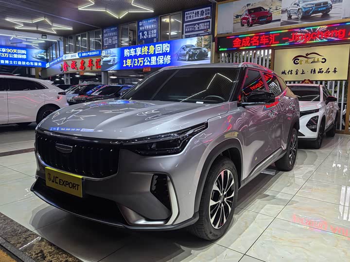 Geely Atlas 2026 2026款 1.5TD 向往