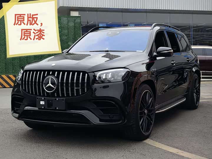 2024 Mercedes-Benz GLS-Class AMG