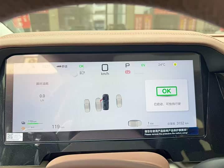 BYD Xia 2025 2025款 DM-i 1.5T 180km 超越型