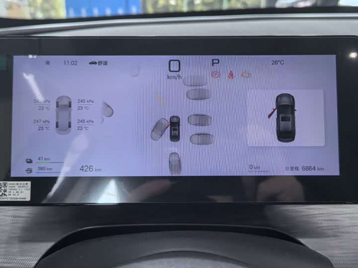 BYD Seal 05 DM-i Hybrid 2025 2025款 DM-i 智驾版 120KM旗舰型