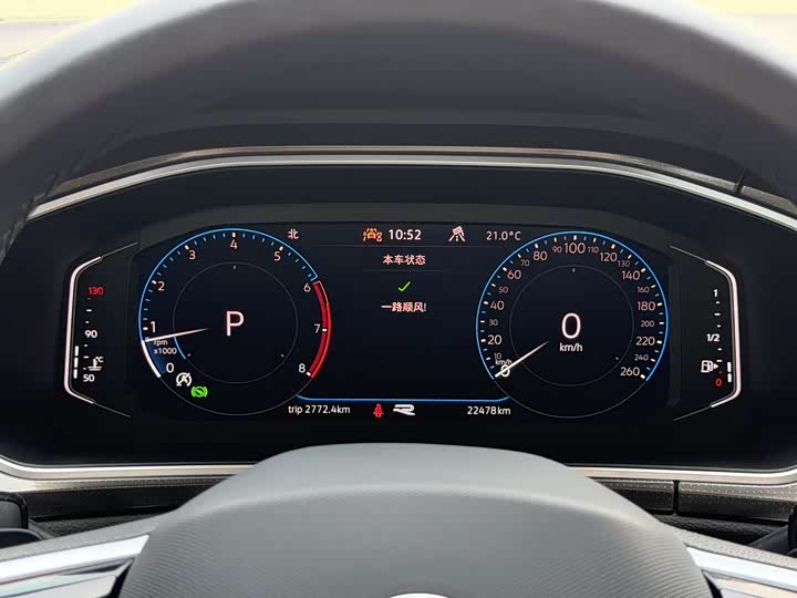 Фото 8 - Volkswagen T-Roc