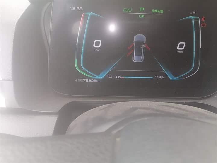 BYD E2 2021 2021款 舒适型