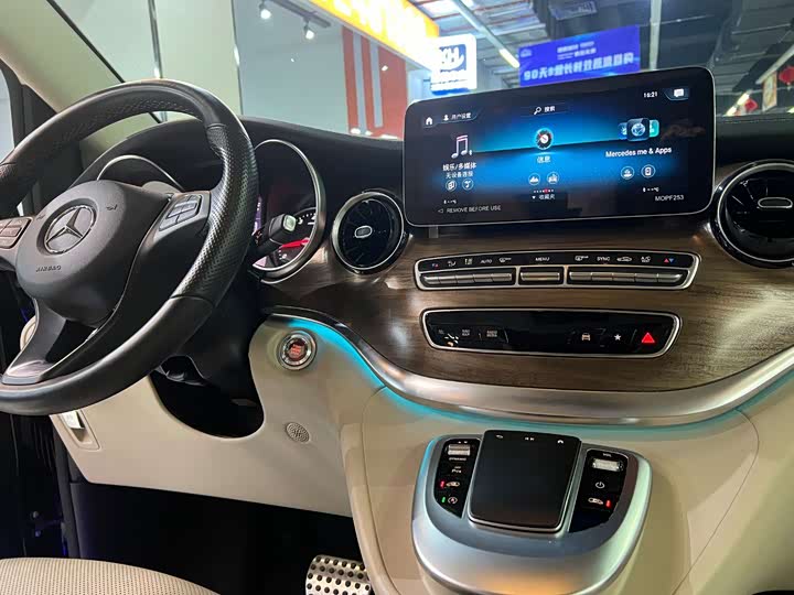 Mercedes-Benz V-Class 2022 2022款 V 260 L 长轴距豪华版