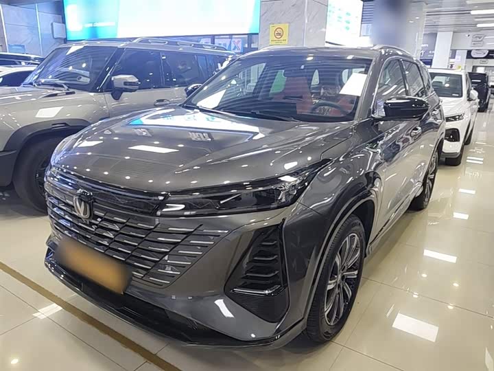2026 Changan CS75 Plus