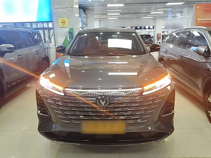 2026 Changan CS75 Plus