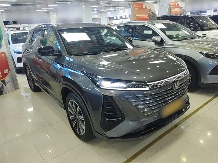 2026 Changan CS75 Plus
