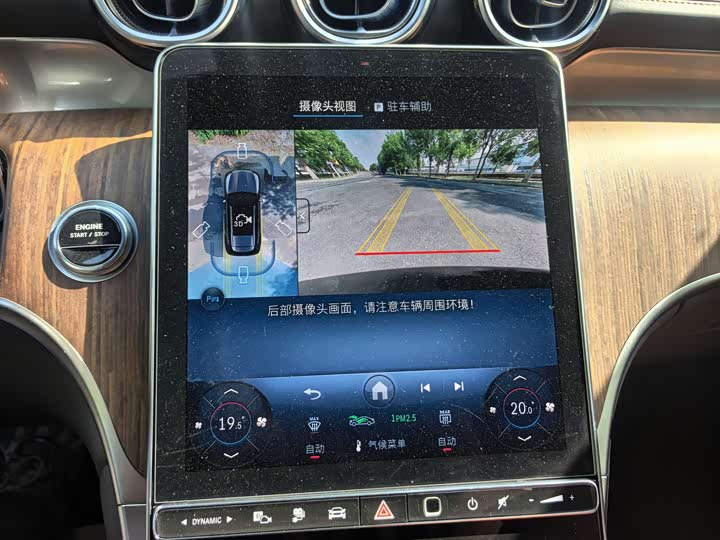 Фото 9 - Mercedes-Benz GLC-Class Hybrid