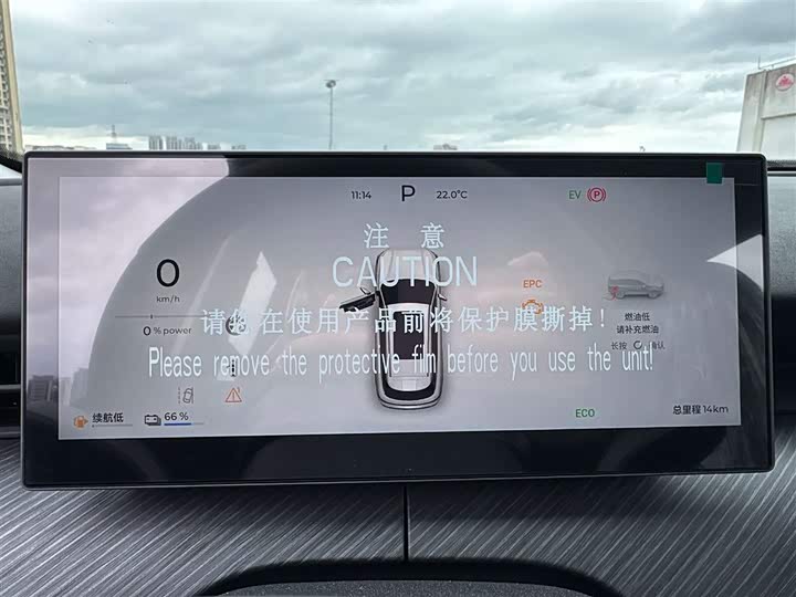 Chery Fulwin T9 2025 2025款 120 长续航版尊荣型 7座 磷酸铁锂