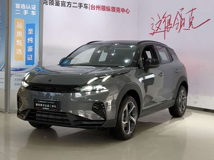 Lynk & Co 06 2026 2026款 Relive 1.5T Ultra