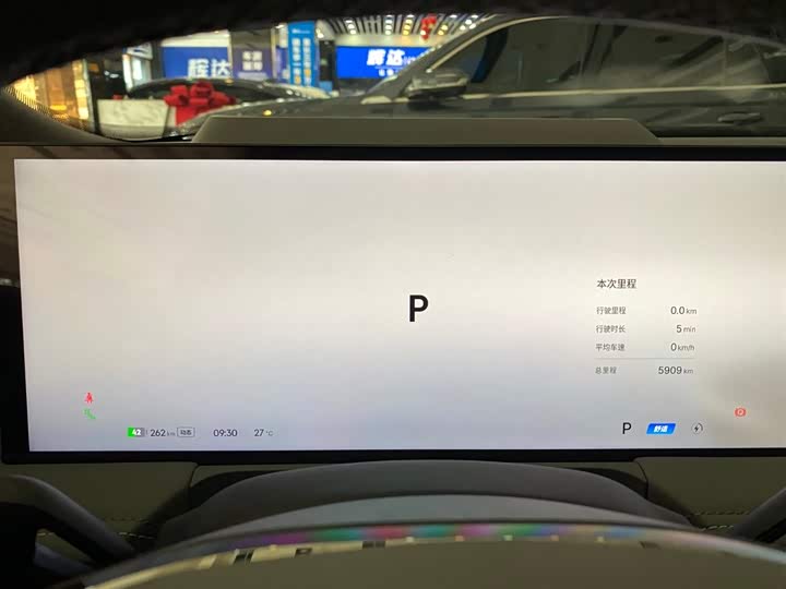 Geely Galaxy E8 2025 2025款 700km 远航智驾版
