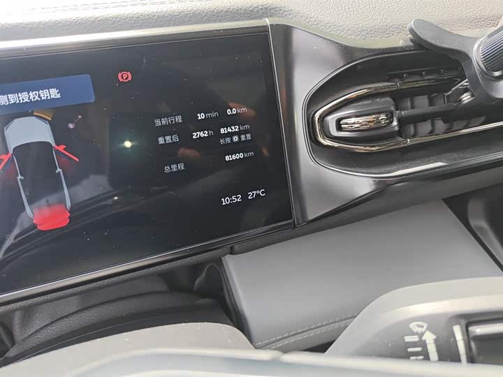 Nio ES6 2020 2020款 600KM 运动版