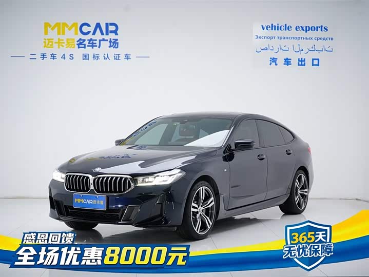 BMW 6 Series GT 2022 2022款 630i M运动套装
