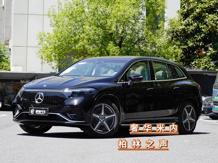 2025 Mercedes-Benz EQS SUV
