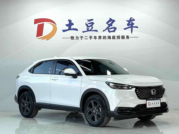Zdjęcie 3 - Honda XR-V