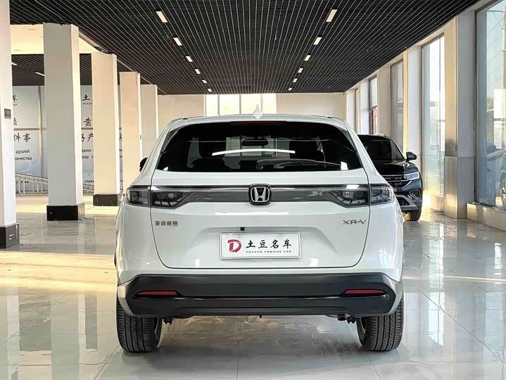 Zdjęcie 5 - Honda XR-V